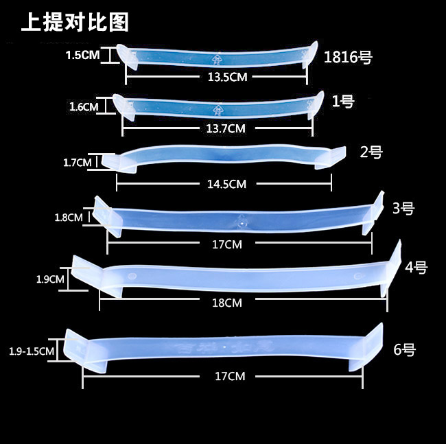 祥運(yùn)塑料提手實(shí)物圖